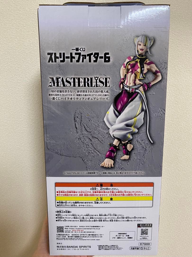 ストリートファイター6 一番くじ ジュリ MASTERLISE カラー2ver.