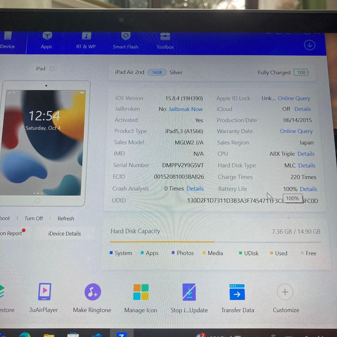 945 電池最良好☆iPad Air2 第2世代 16GB WIFIモデル☆