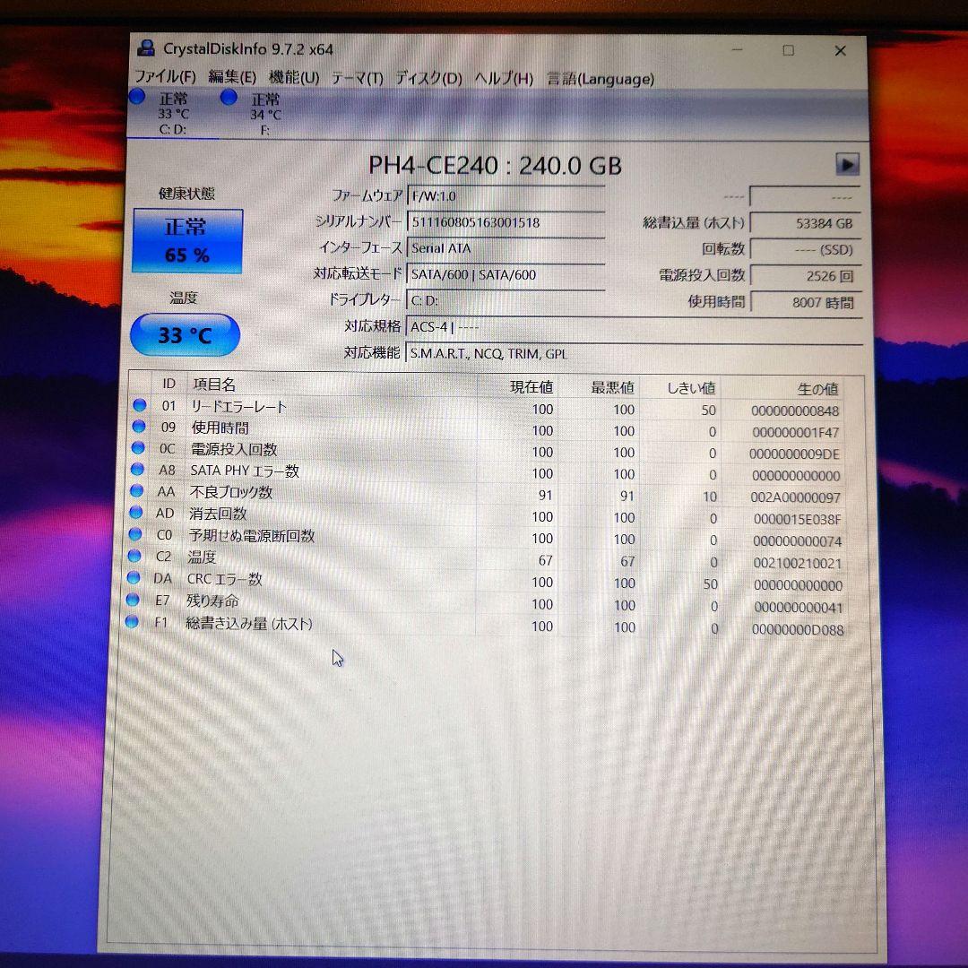 Windowsノート本体 USED DELL PRECISION M6700 Windows10