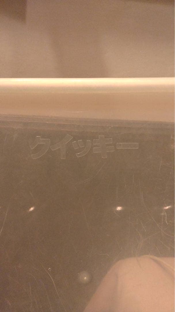 AKAOアルミ製バット　クイッキー 特大 3個セット