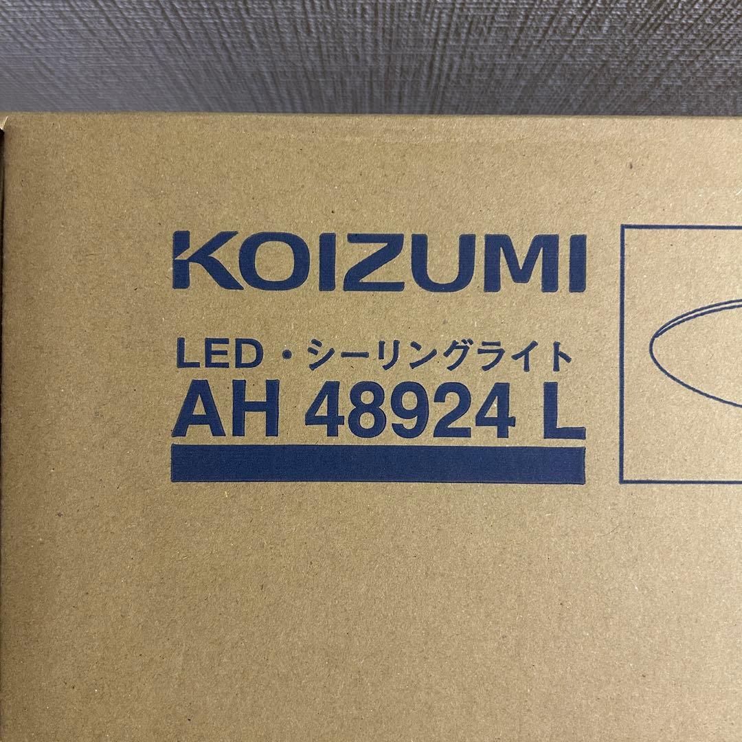【新品】KOIZUMI LEDシーリングライト AH 48924 L
