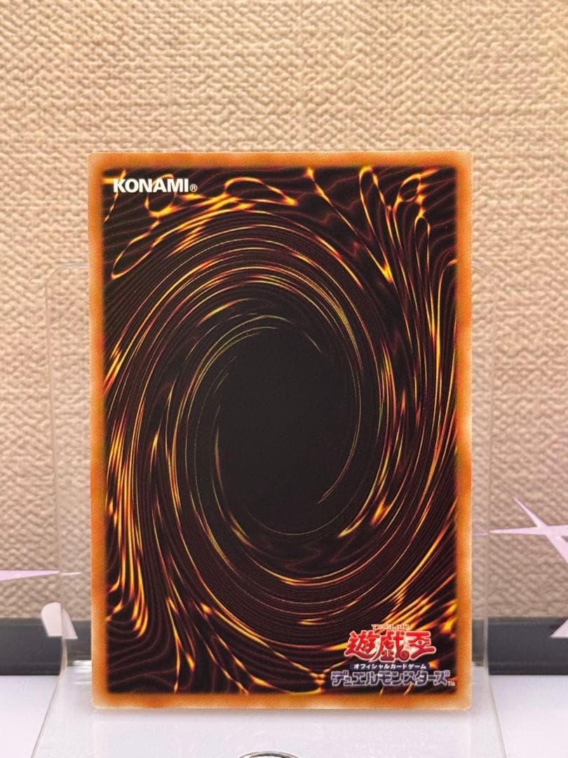 遊戯王　黒魔女ディアベルスター　絵違い JP012 アジア版　25th