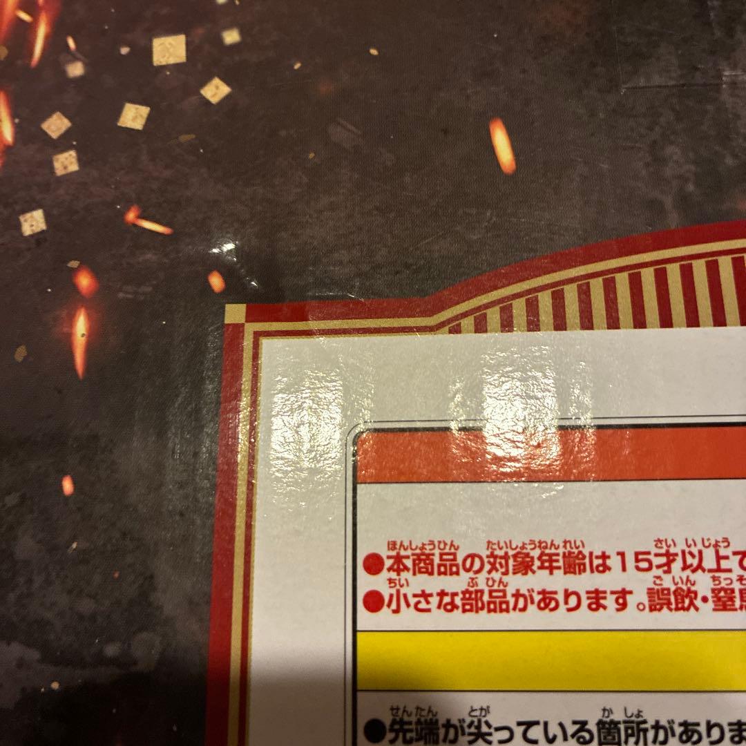 鬼滅の刃　A賞　ラストワン賞　煉獄杏寿郎　おまけ付きフィギュアセット☆
