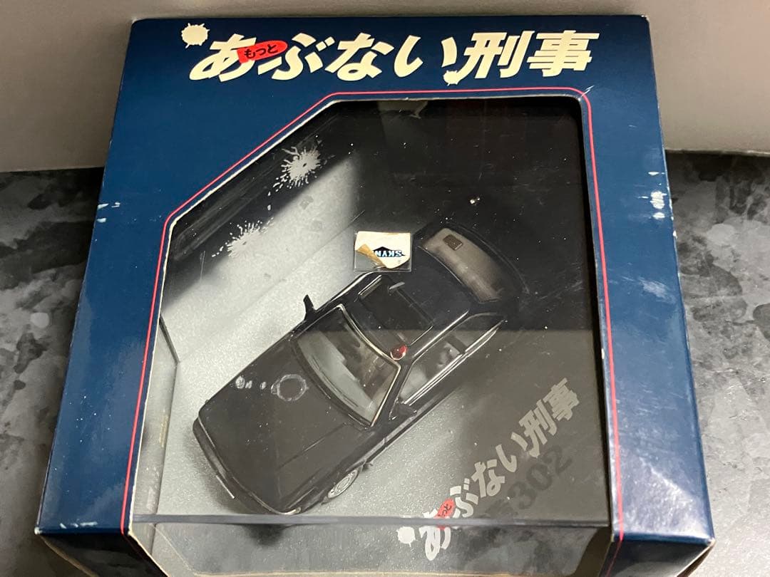 もっとあぶない刑事 レパード 港302 覆面パトカー 1/43