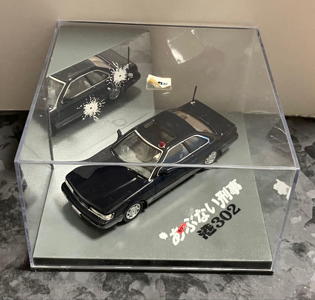 もっとあぶない刑事 レパード 港302 覆面パトカー 1/43