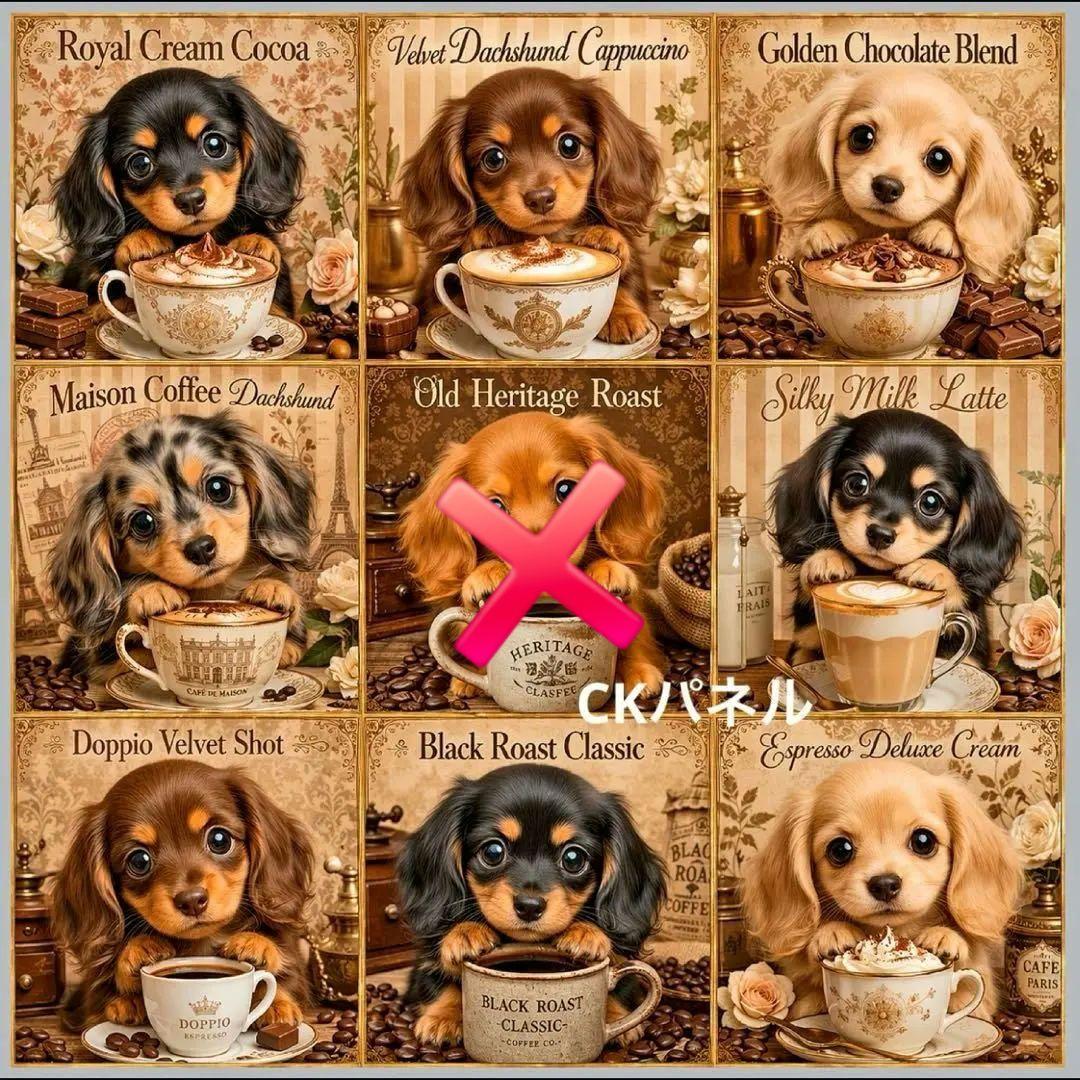 激レアパグ、柴犬、ダックス、ポメラニアン、チワワ、トイプーパネル生地