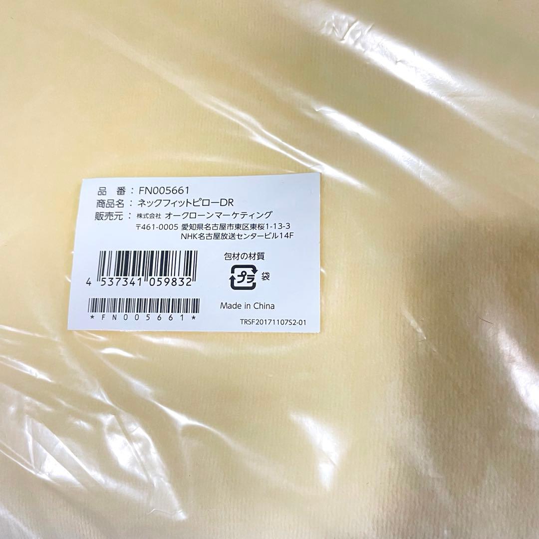 未使用 TrueSleeperトゥルースリーパー 掛け布団 枕 3点セット