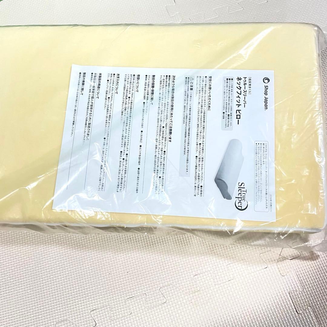 未使用 TrueSleeperトゥルースリーパー 掛け布団 枕 3点セット