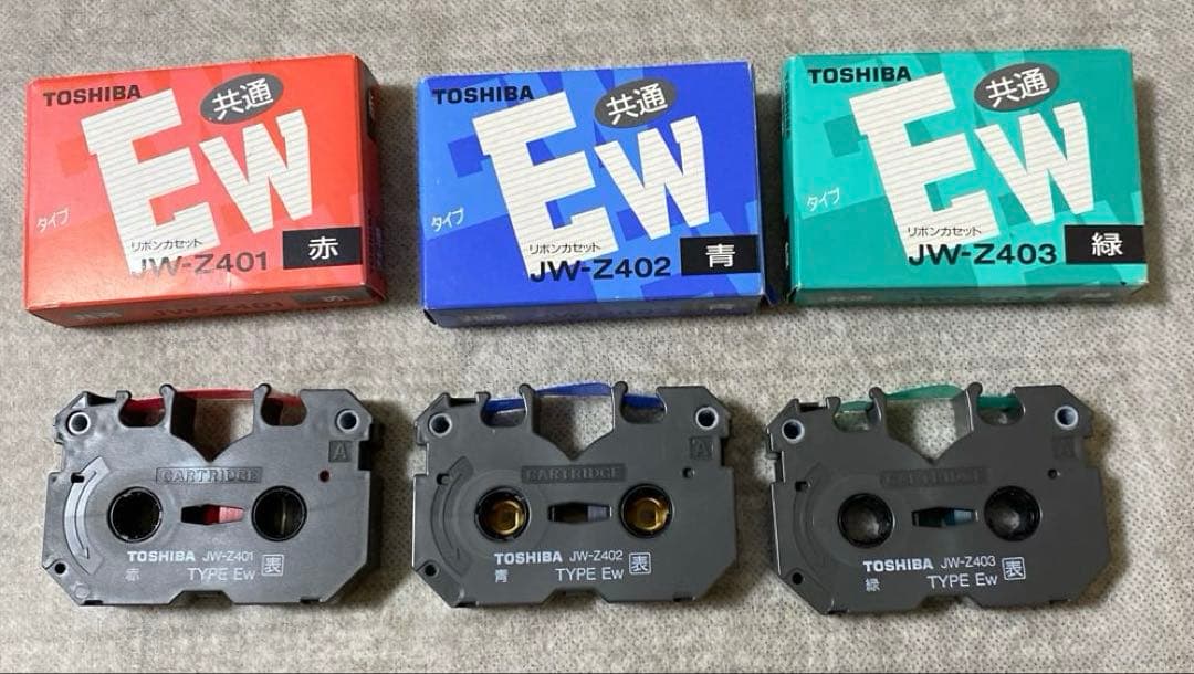 【中古】TOSHIBA ワープロ Rupo JW-4020 東芝
