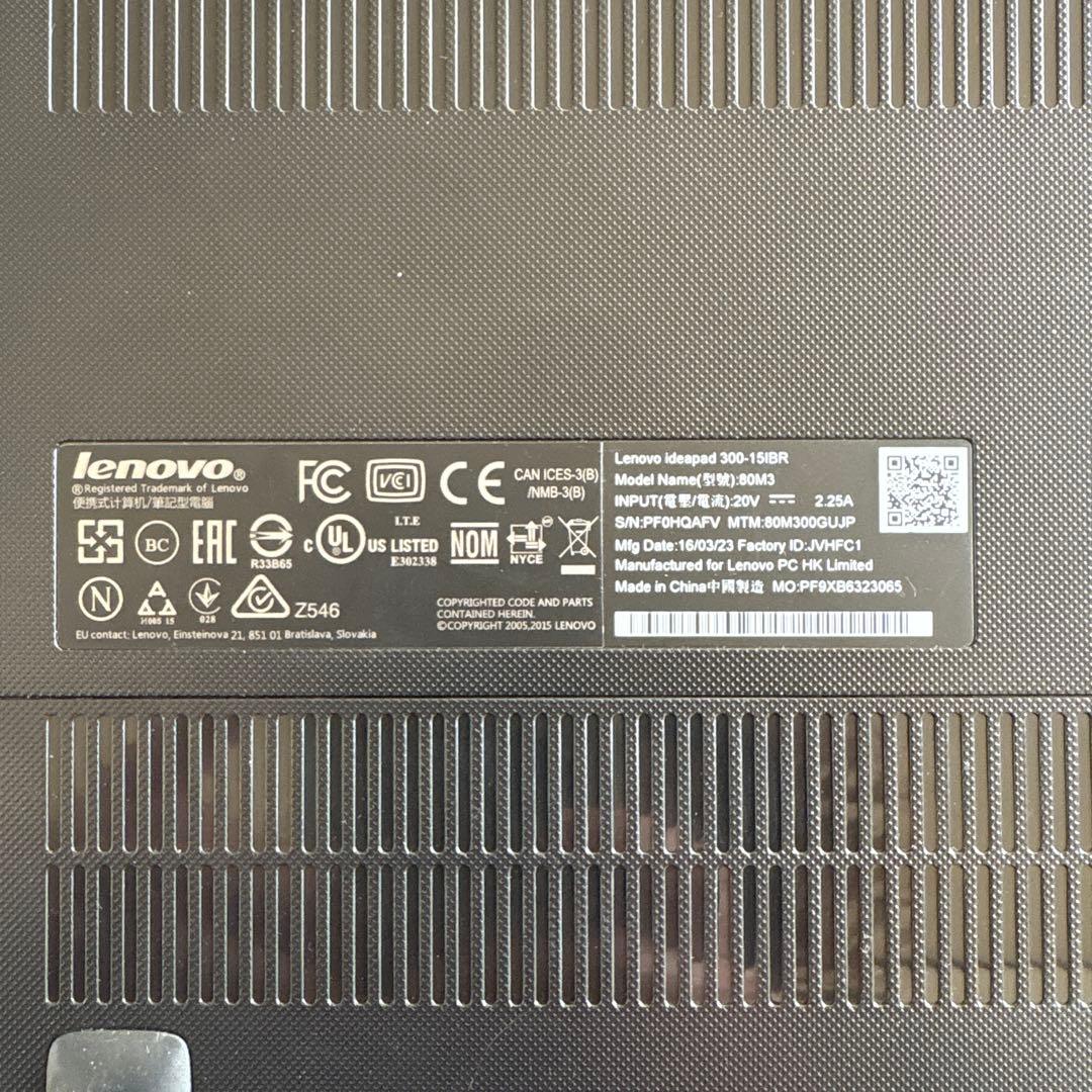 Lenovo IdeaPad 300-15IBR シルバー 15.6インチ