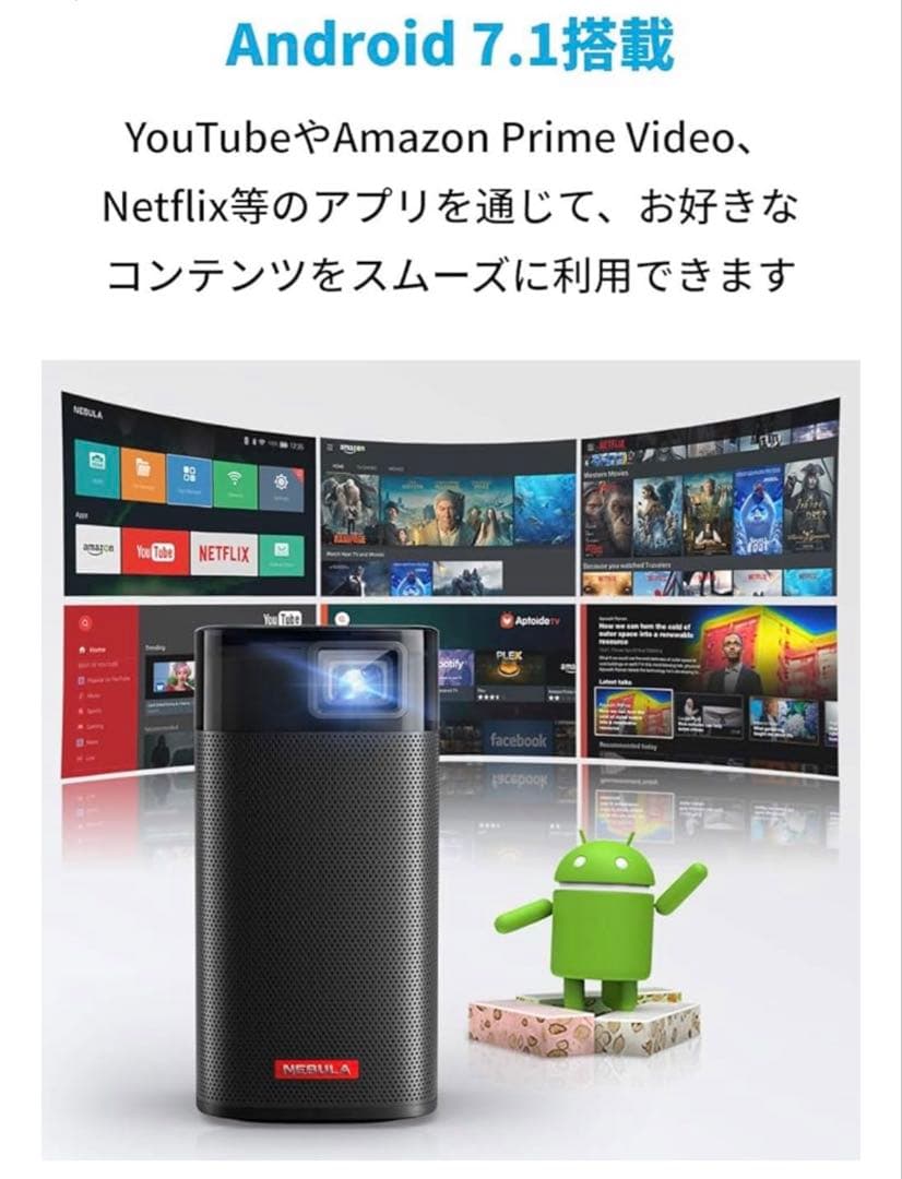 SALE‼️NEBULA プロジェクター本体(リモコン/充電器有)+三脚セット