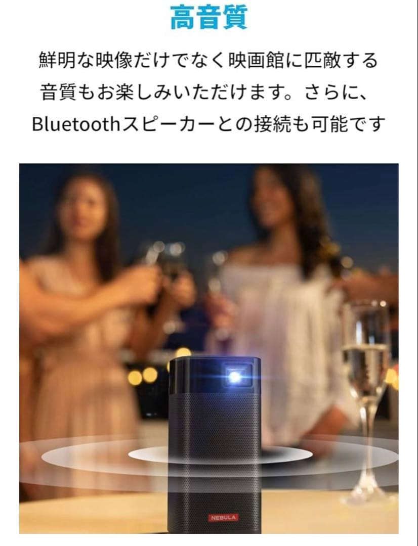 SALE‼️NEBULA プロジェクター本体(リモコン/充電器有)+三脚セット