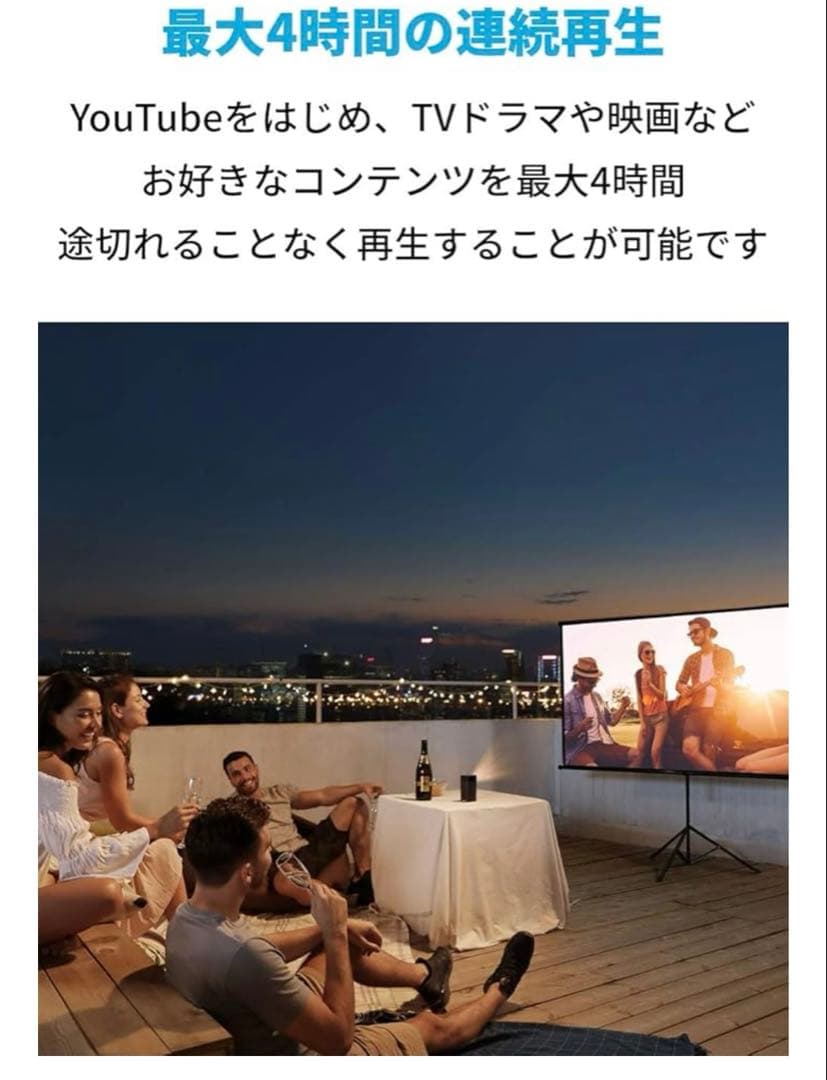 SALE‼️NEBULA プロジェクター本体(リモコン/充電器有)+三脚セット