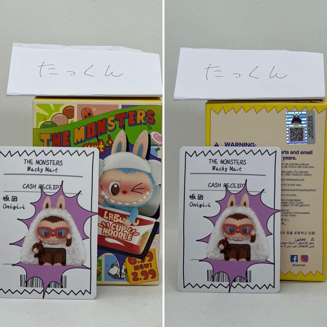 【完売品】 labubu Wacky Mart フィギュア ノーマルコンプリート
