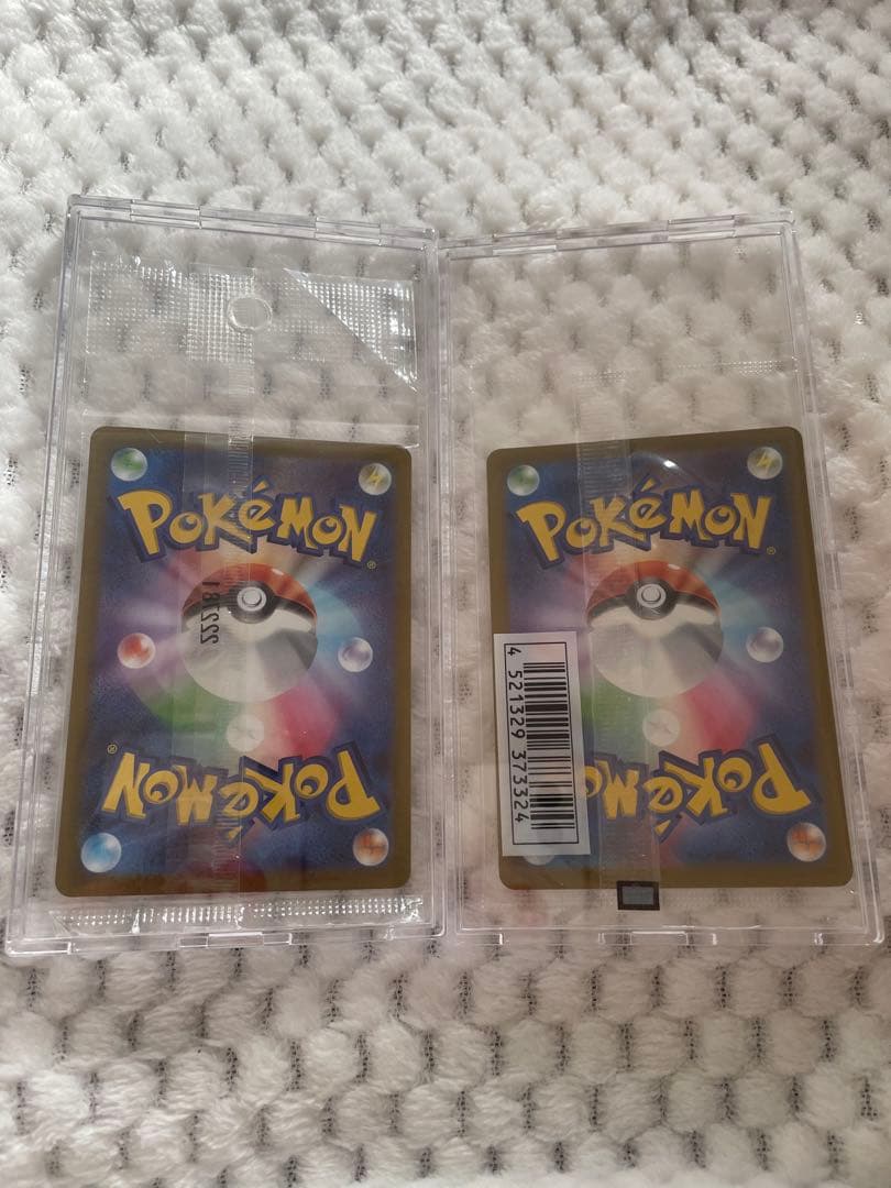 ポケモンカード ピカチュウ いたずら好きのピチュー プロモ