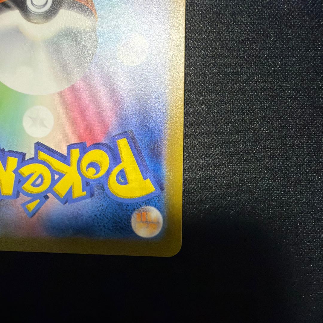 アルセウスVSTAR UR VSTARユニバース ポケモンカード