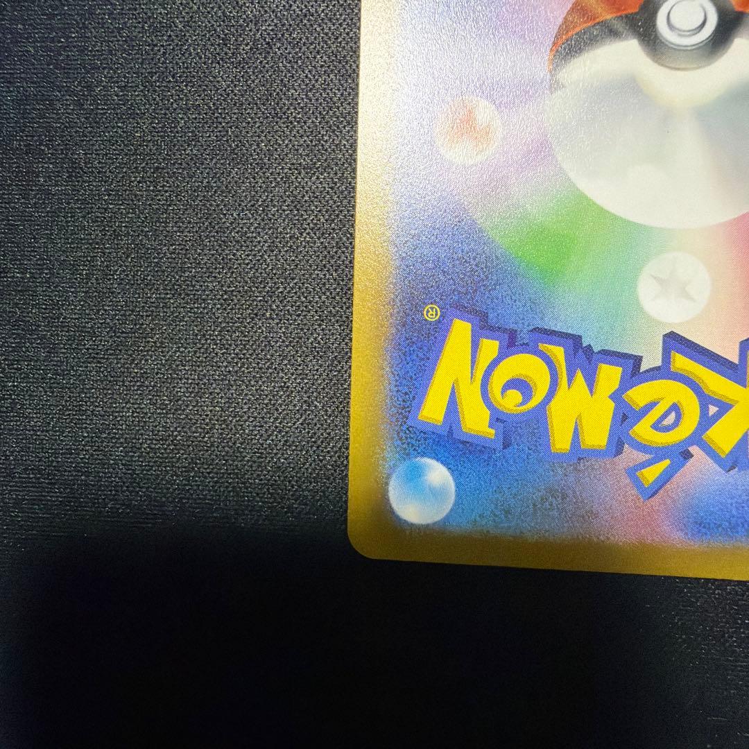 アルセウスVSTAR UR VSTARユニバース ポケモンカード