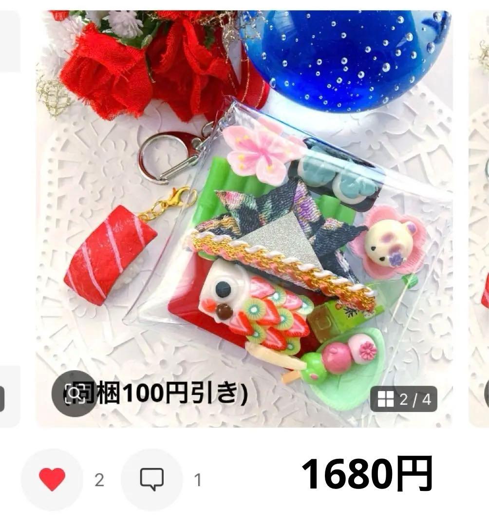 ☆azu様・専用ページ☆