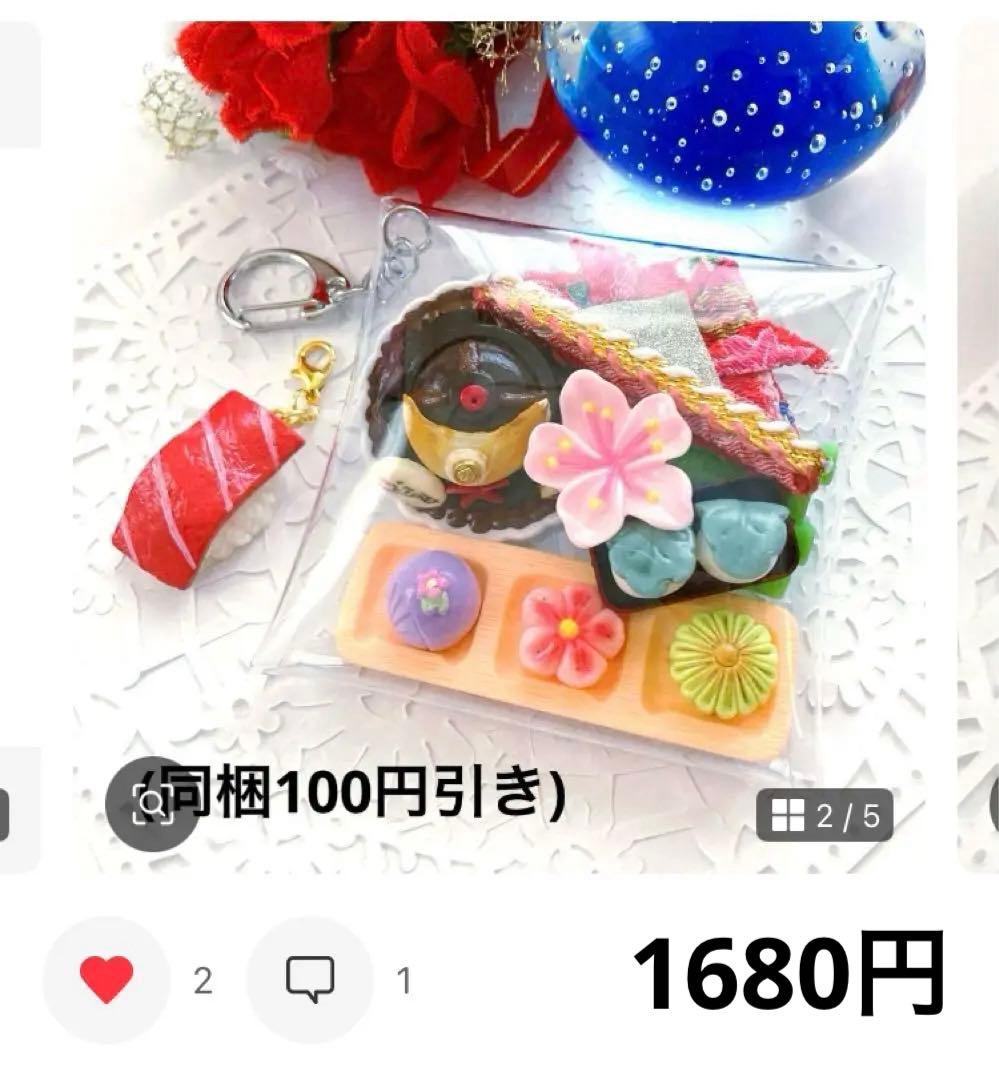 ☆azu様・専用ページ☆