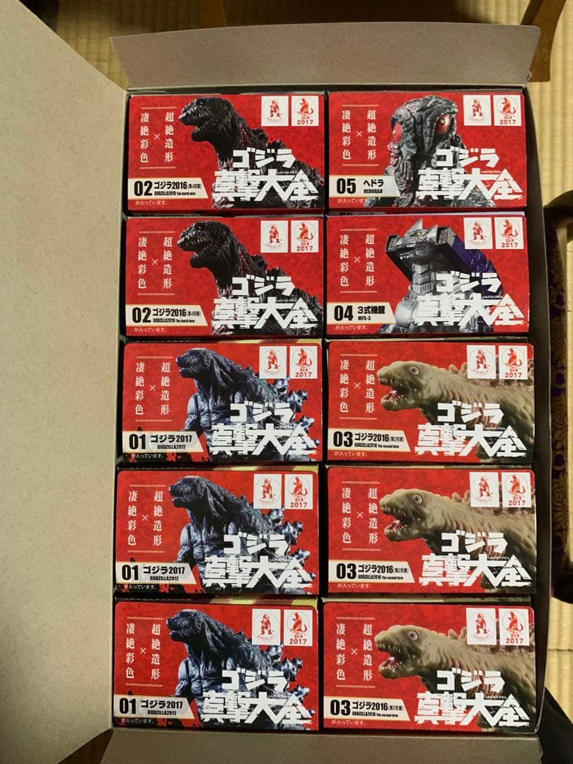 ゴジラ真撃大全　未開封BOX フィギュア