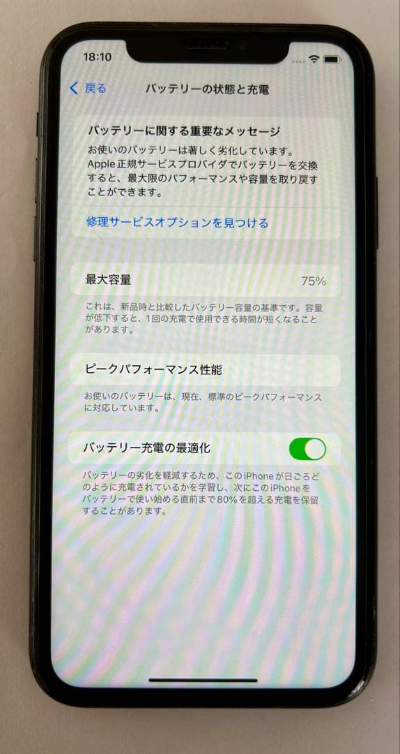 iPhone XR 64GB ブラック SIMフリー 動作確認済み 箱イヤホン付