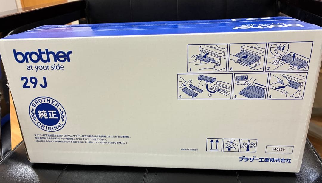 プリンター・複合機 brother TN-29J