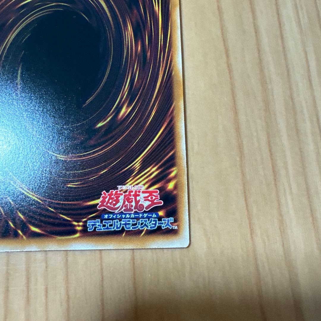 遊戯王 シューティングクェーサードラゴン オーバーフレーム プリズマ