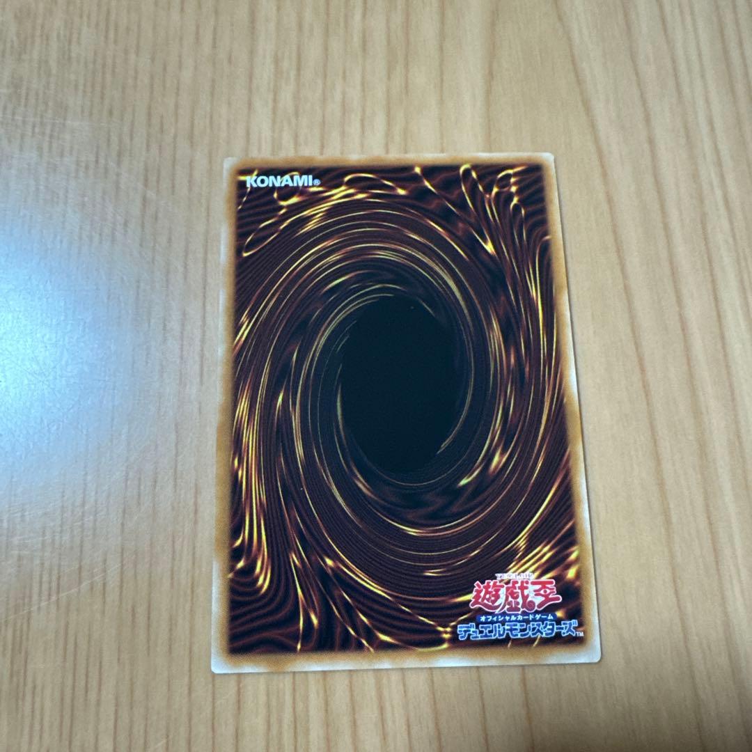 遊戯王 シューティングクェーサードラゴン オーバーフレーム プリズマ