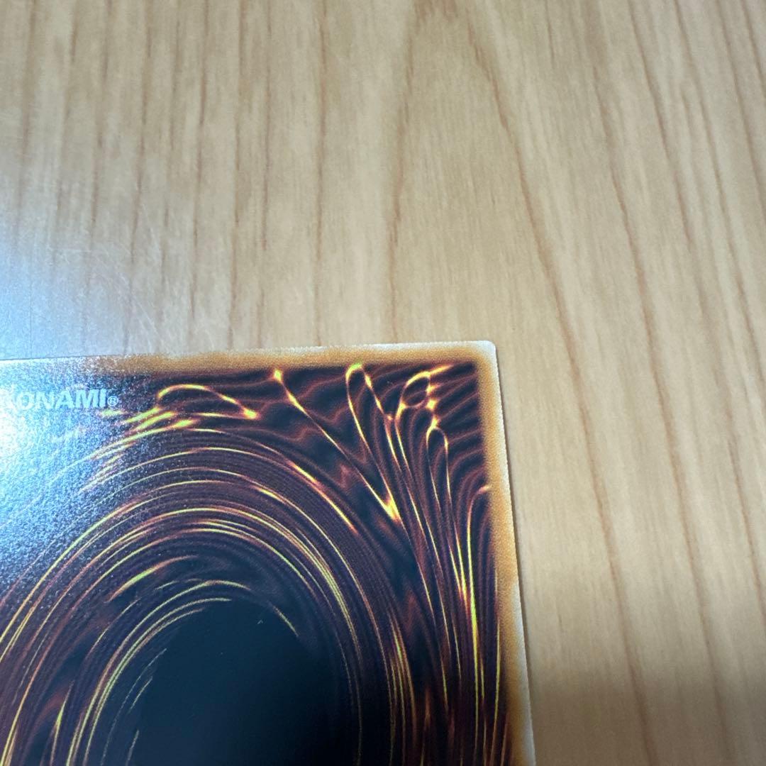 遊戯王 シューティングクェーサードラゴン オーバーフレーム プリズマ