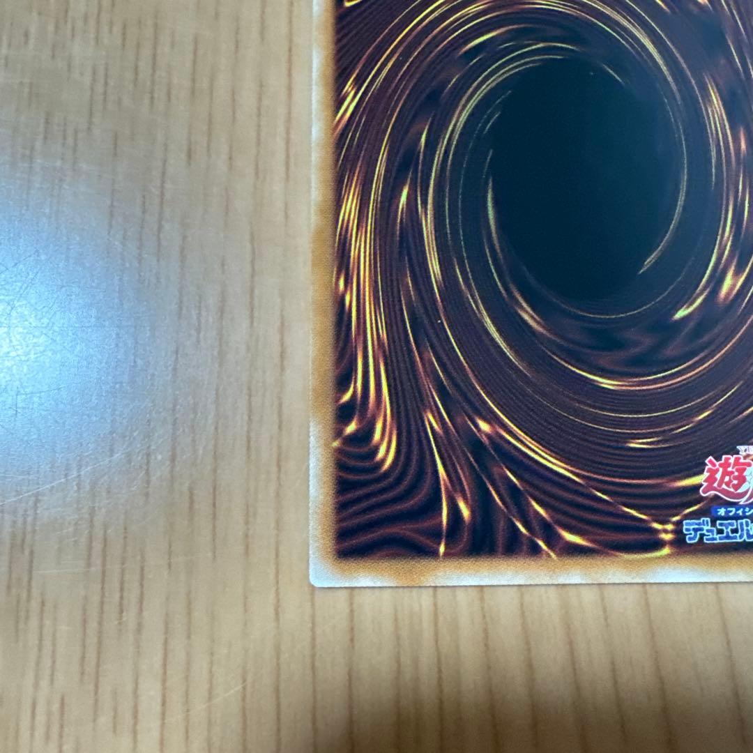 遊戯王 シューティングクェーサードラゴン オーバーフレーム プリズマ