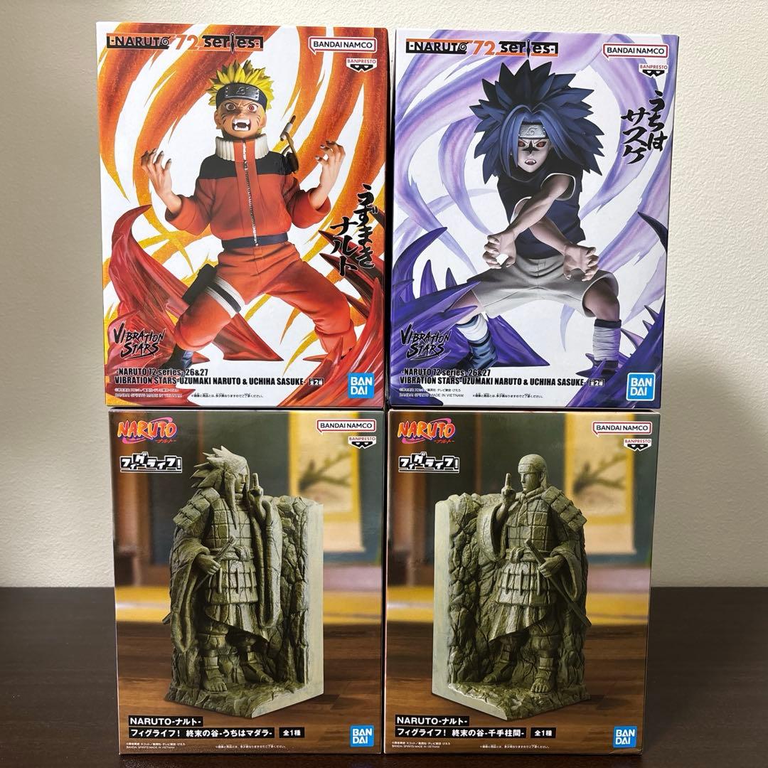 フィグライフ 終末の谷 VIBRATION STARS ナルト サスケ 4体