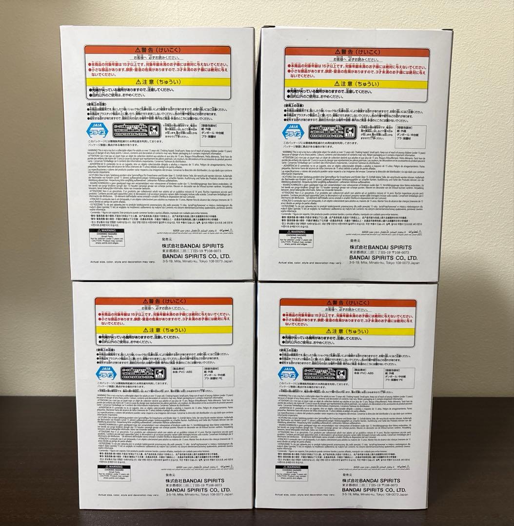 フィグライフ 終末の谷 VIBRATION STARS ナルト サスケ 4体