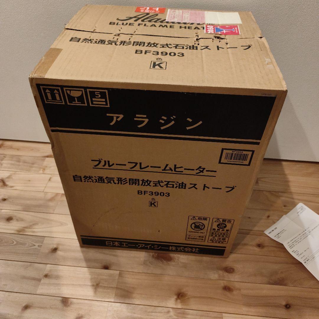 Aladdin 石油ストーブ BF3903 ブルーフレームヒーター　ブラック