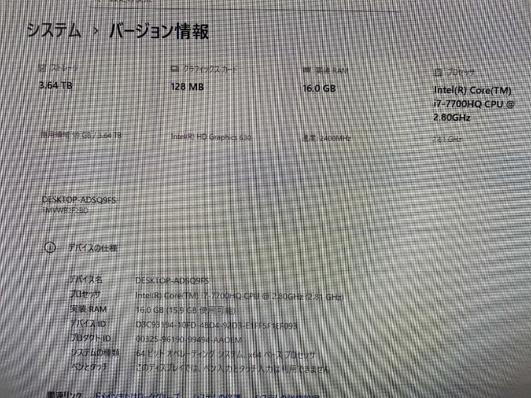 WF2/B2★W録画★i7-7700★メモリ16G★M.2SSD1T★HDD3T