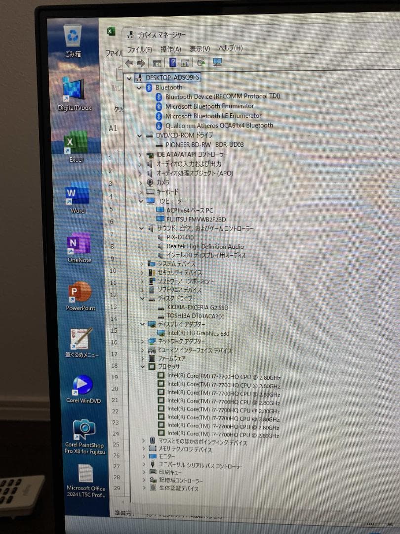 WF2/B2★W録画★i7-7700★メモリ16G★M.2SSD1T★HDD3T
