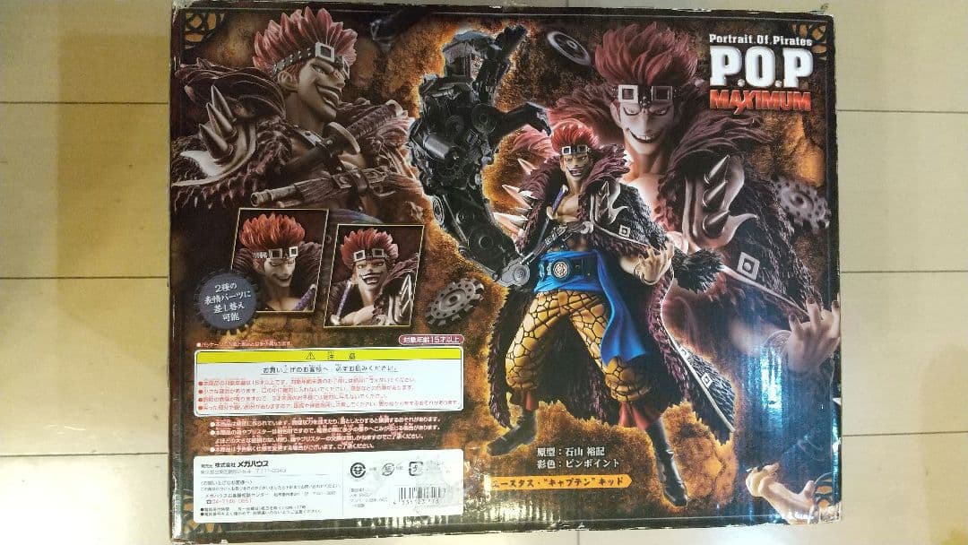 コミック・アニメ P.O.P MAXIMUM Eustass \"Captain\" Kid