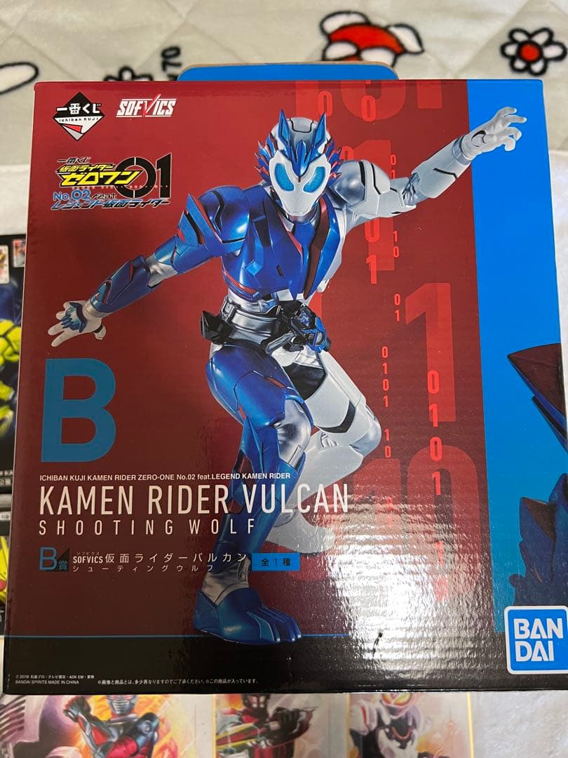 一番くじ仮面ライダーゼロワンその他セット