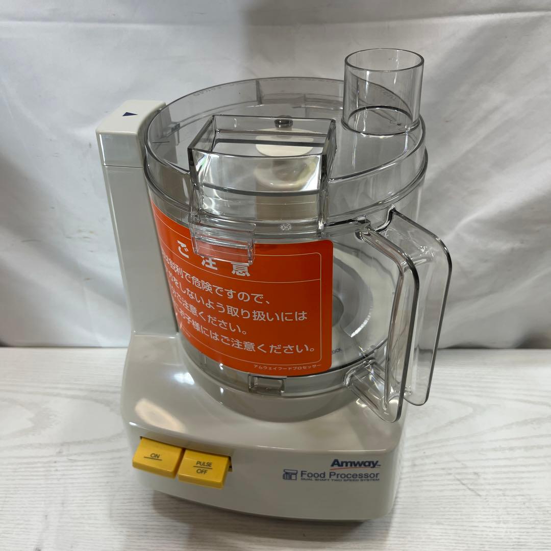 アムウェイ amway フードプロセッサー E-3288-J 付属品多数　美品