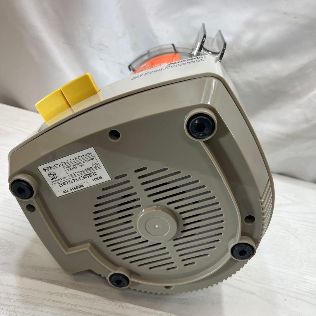 アムウェイ amway フードプロセッサー E-3288-J 付属品多数　美品