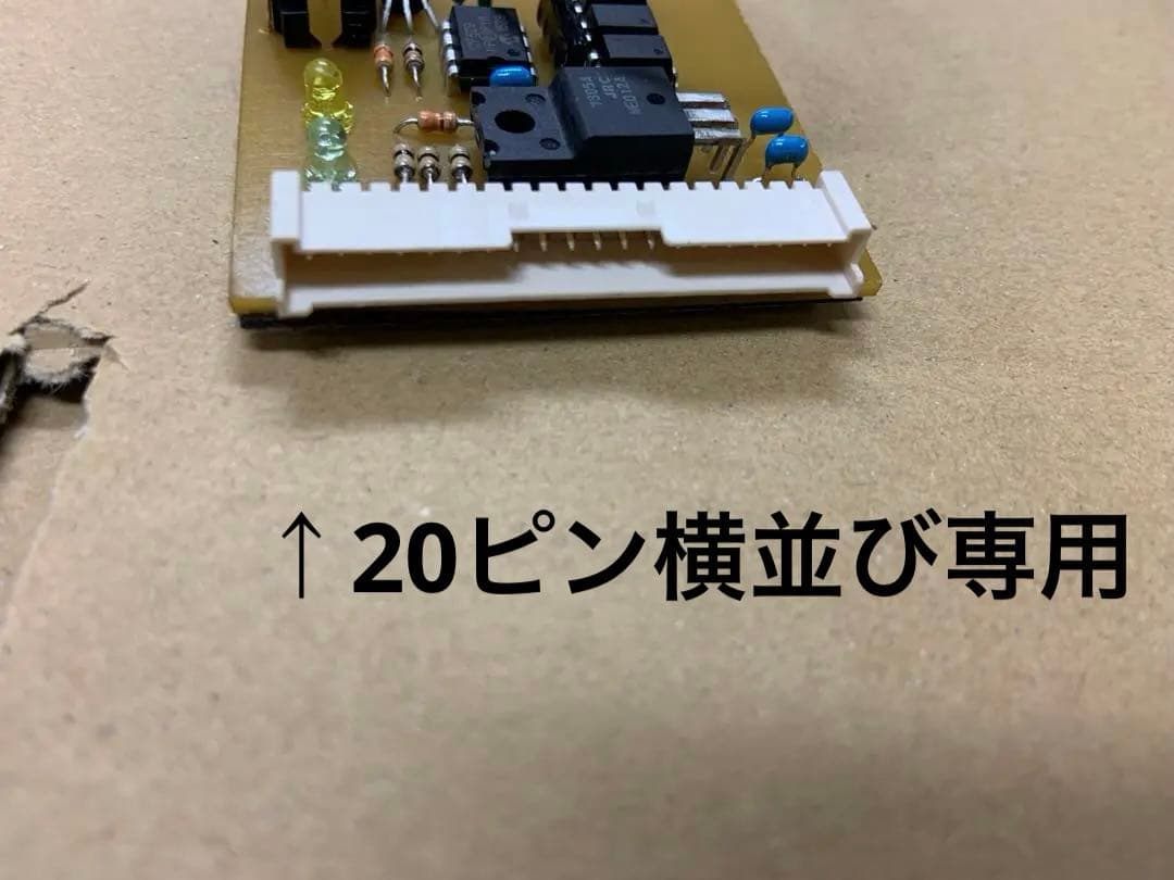 パナソニック4金種識別機　信号変換ハーネス基盤　パチスロゲーム