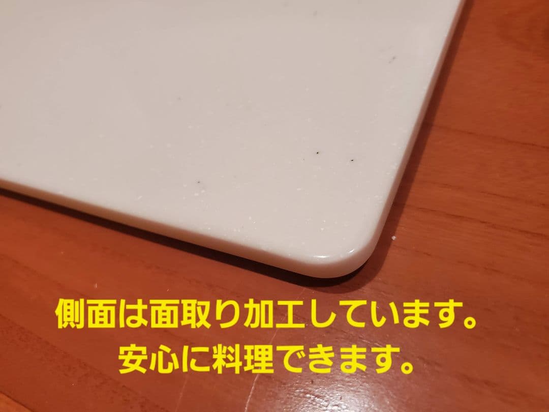 人工(人造)大理石のパンこね台　Mサイズ　3枚セット