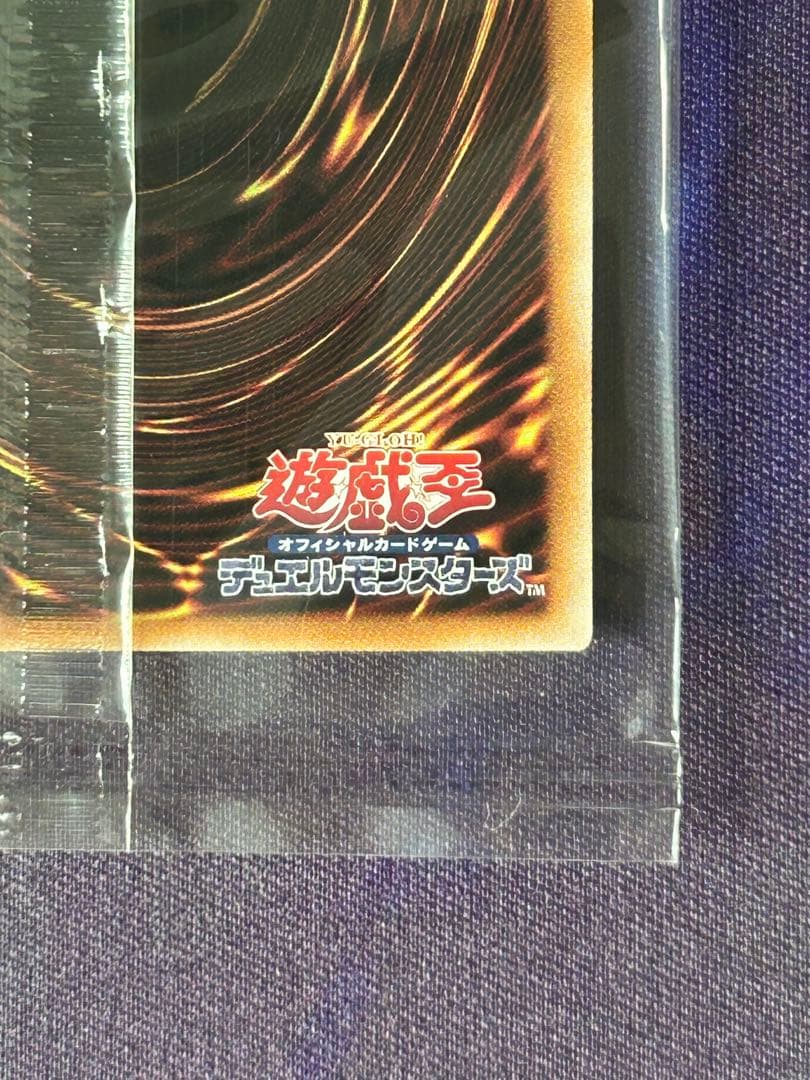 未開封 ブルーアイズ 浮世絵 プロモ プロモカード 青眼の白龍 新品未開封