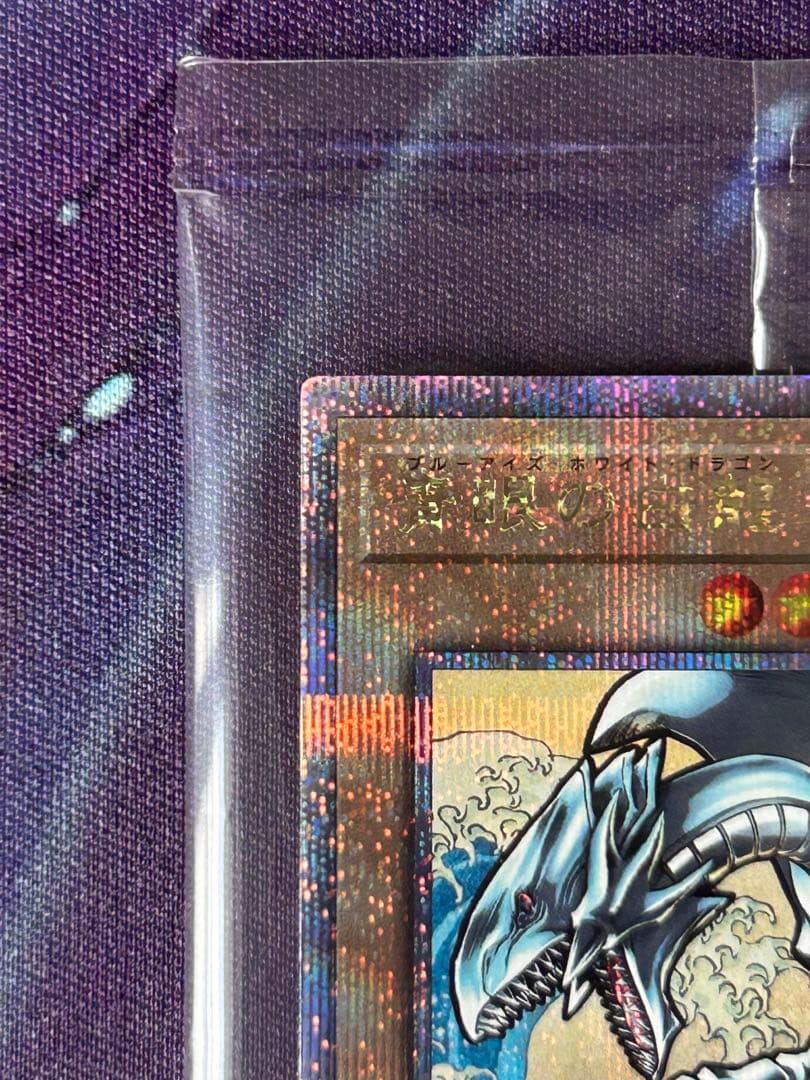 未開封 ブルーアイズ 浮世絵 プロモ プロモカード 青眼の白龍 新品未開封