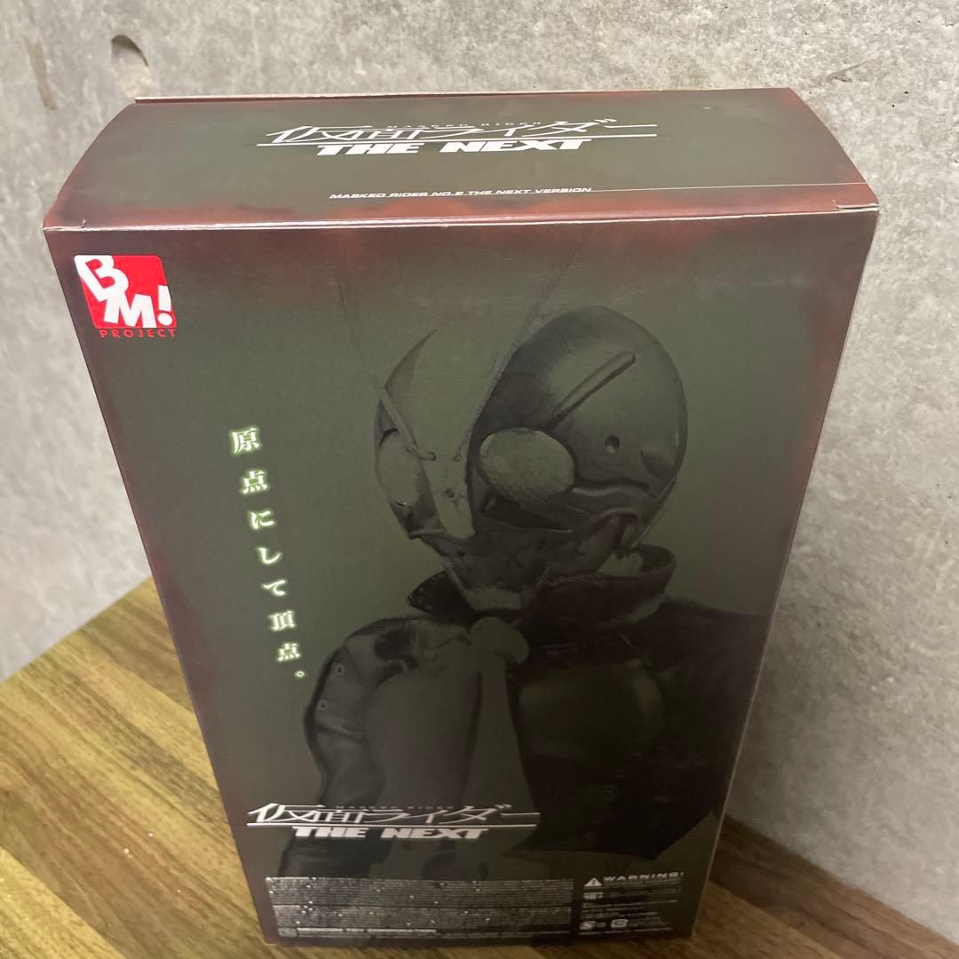 未開封メディコムトイBM仮面ライダーTHE NEXT 2号フィギュア　バンダイ