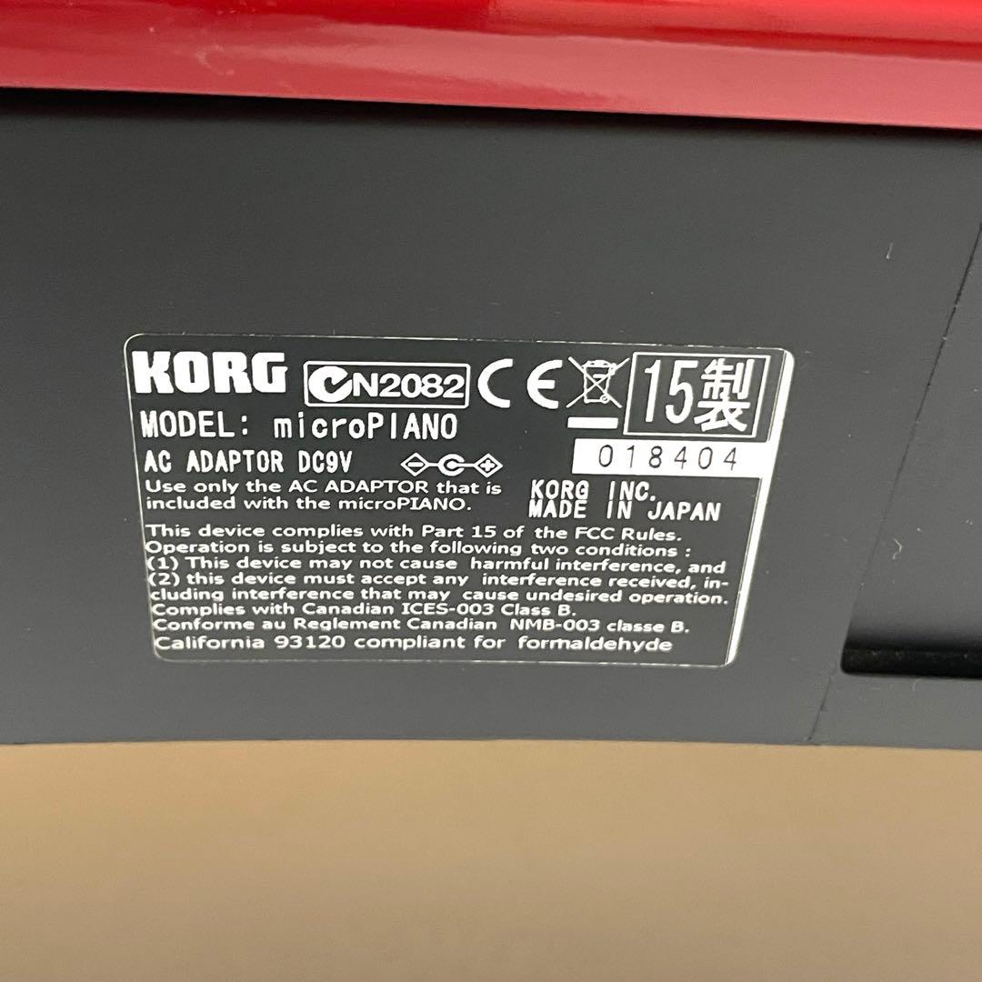KORG コルグ micro PIANO 電子ピアノ 61鍵盤 アダプタ 説明書
