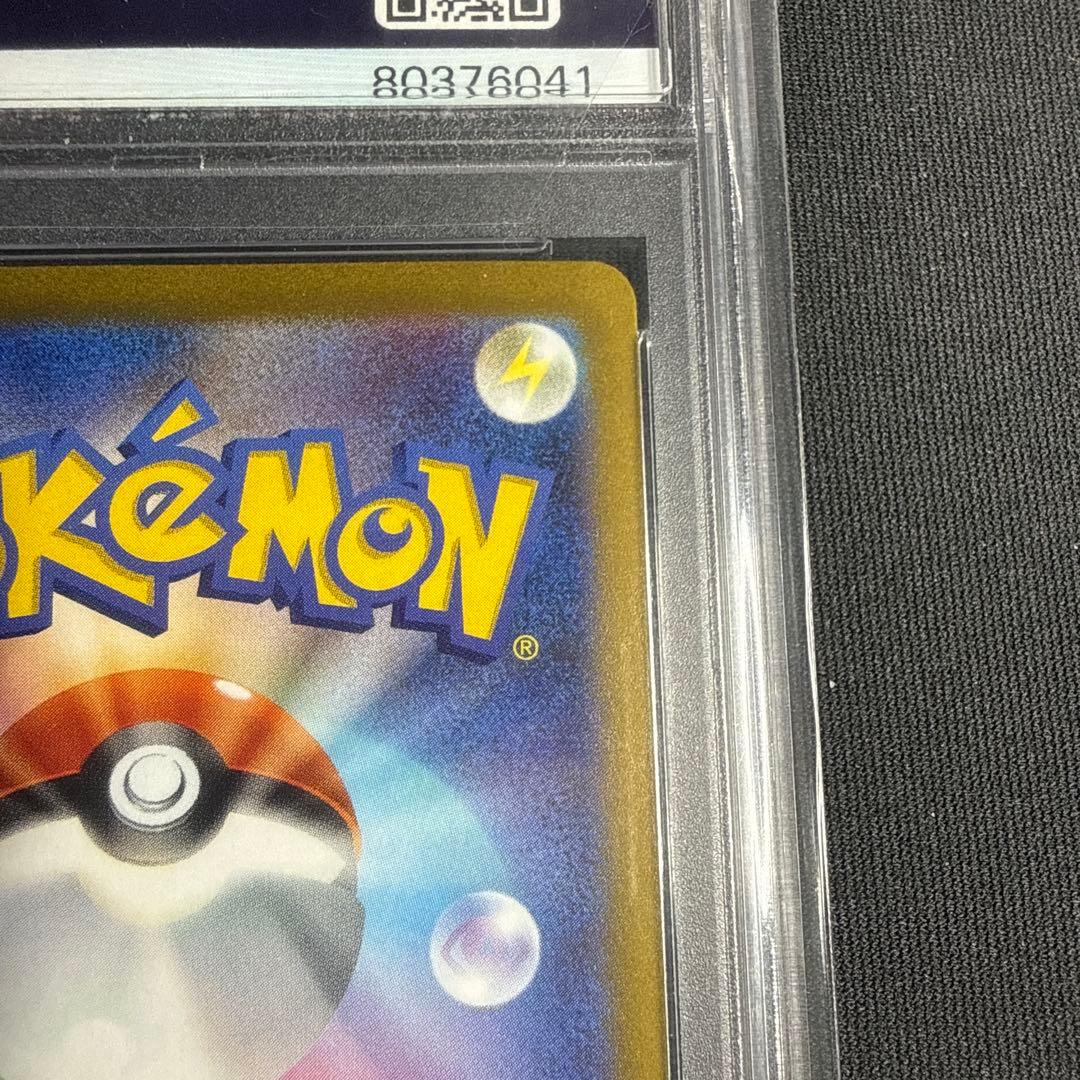 【PSA10】ミモザ sar