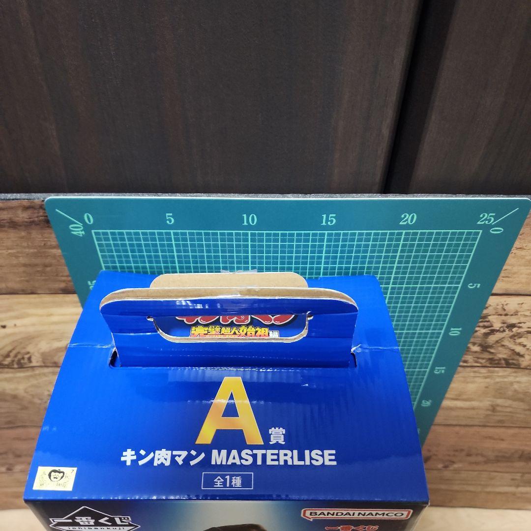 一番くじ A賞 キン肉マン