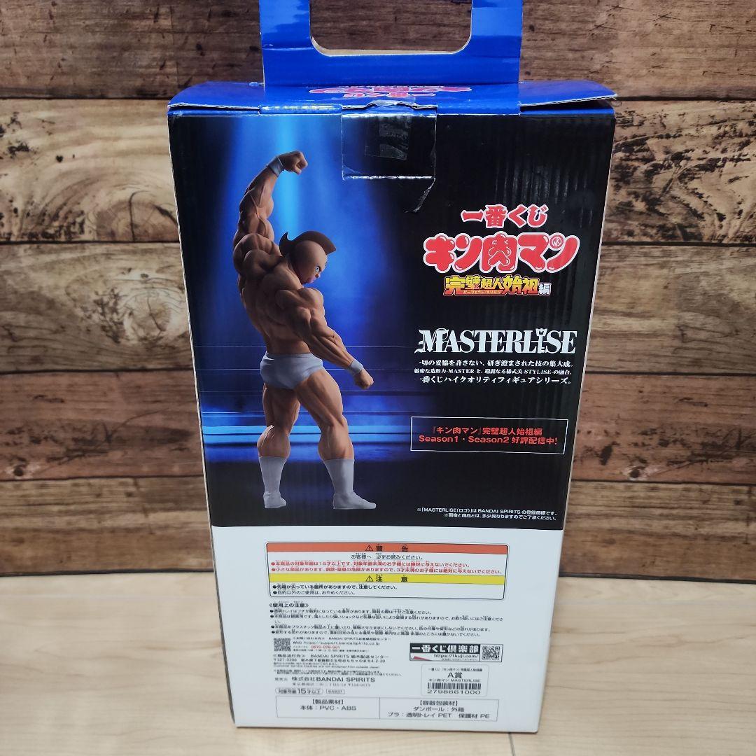 一番くじ A賞 キン肉マン