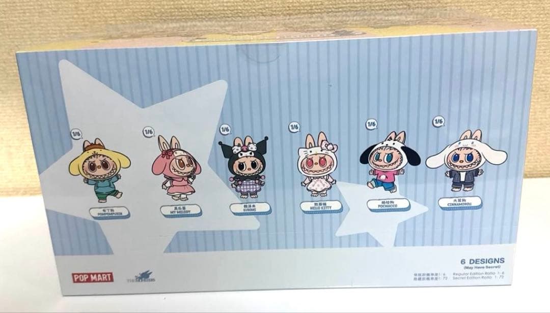 ⭐︎新品、未開封⭐︎シュリンク付き　ラブブ×サンリオ　アソート