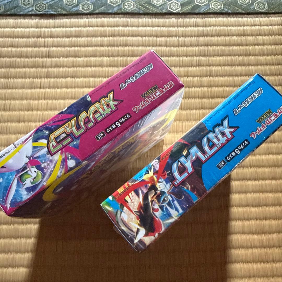 メガブレイブ メガシンフォニア シュリンク付き